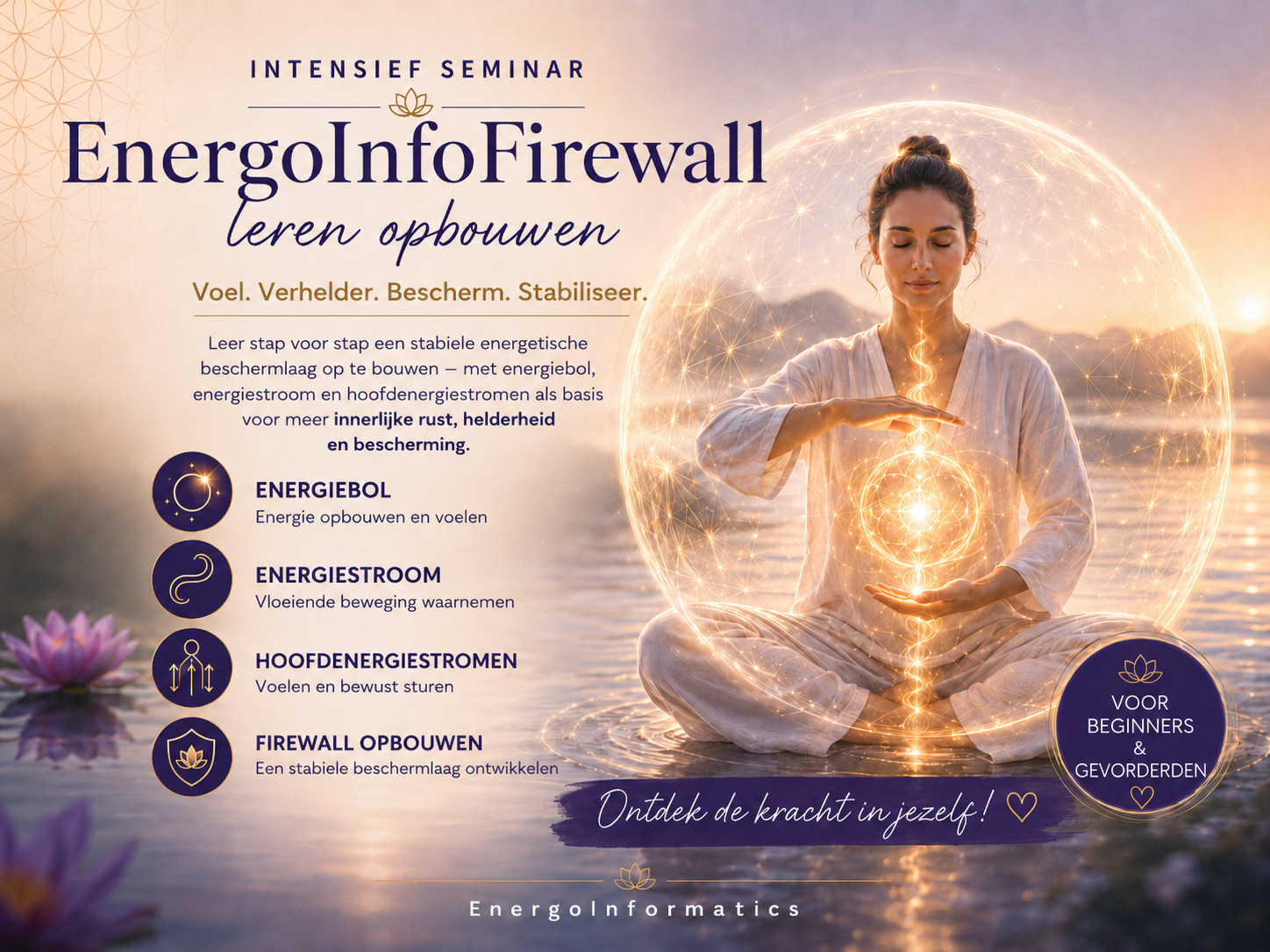 EnergoInfoFirewall